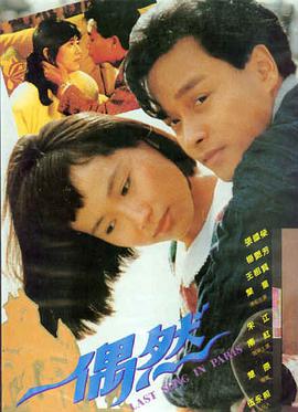 久久3推荐 - 肖申克的救赎